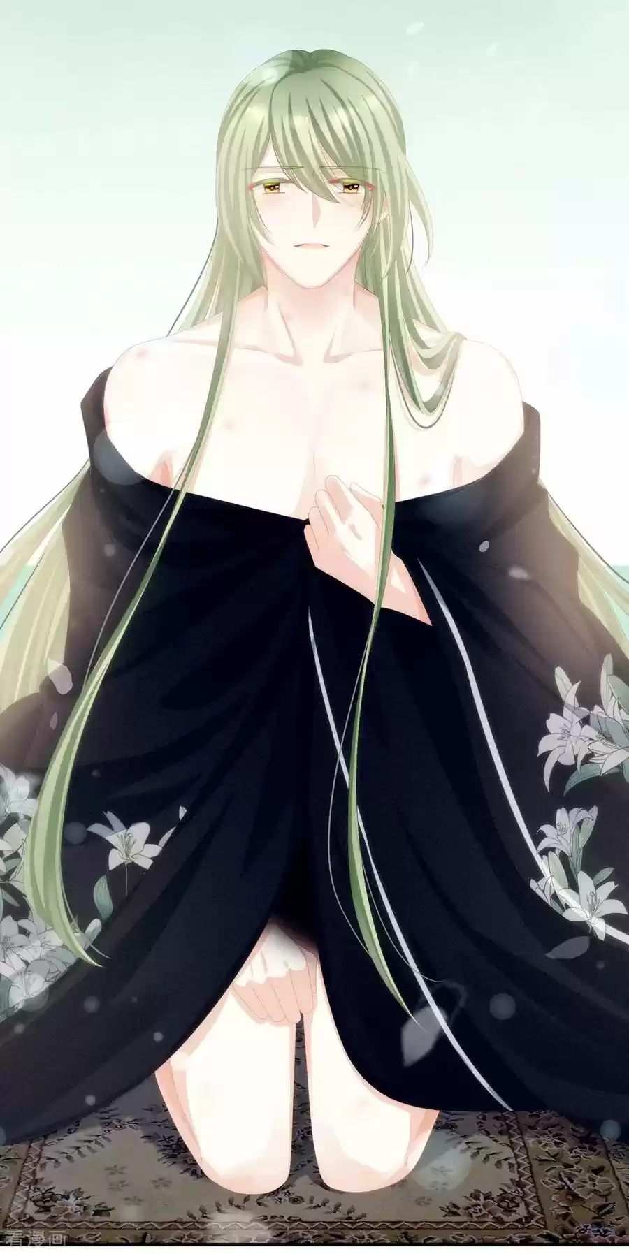 Empress's Harem Ch. 78