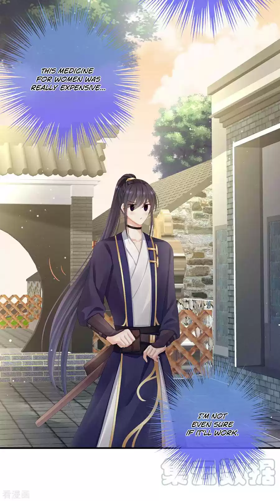 Empress's Harem Ch. 83