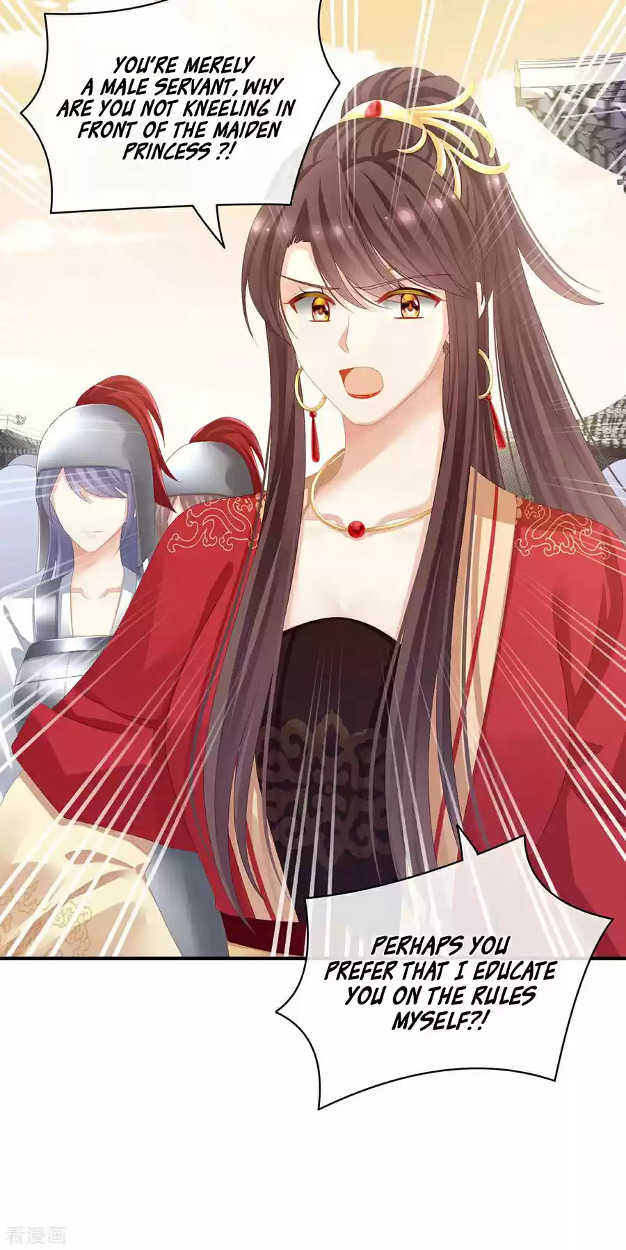 Empress's Harem Ch. 83