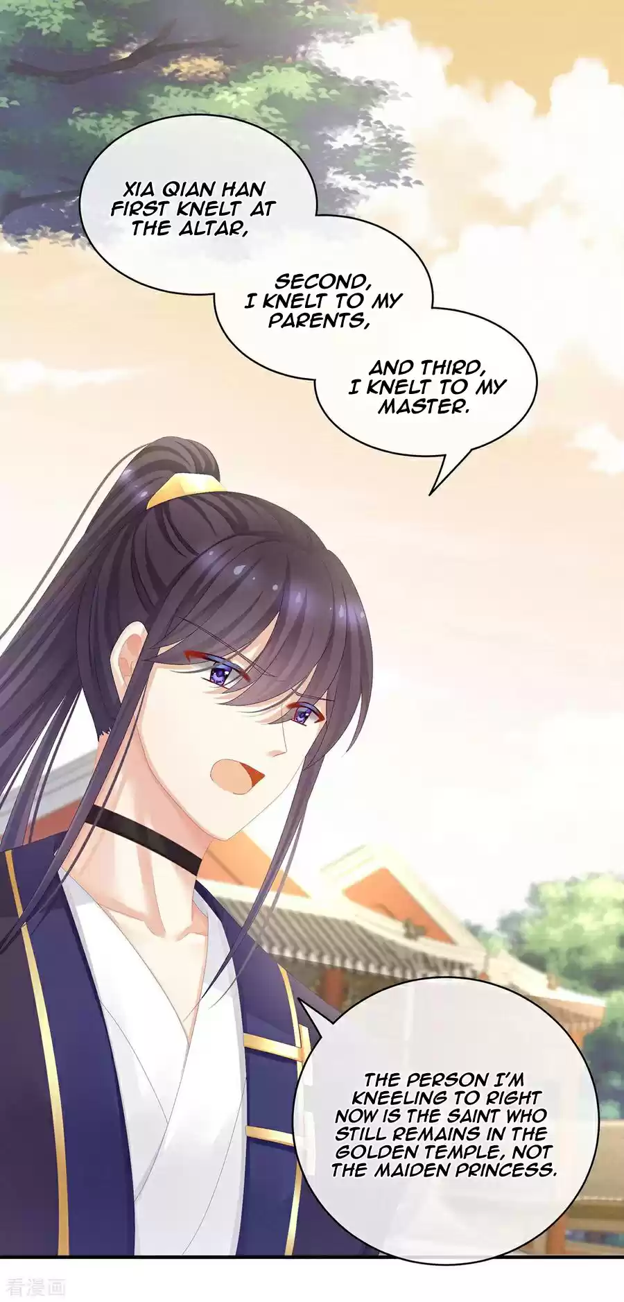 Empress's Harem Ch. 83