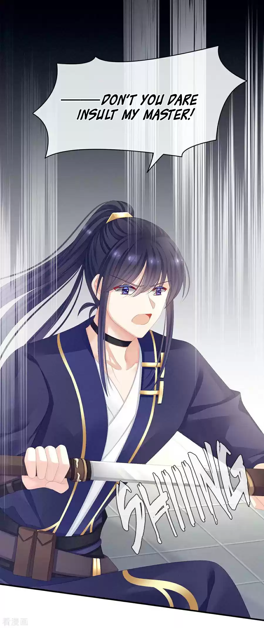 Empress's Harem Ch. 83