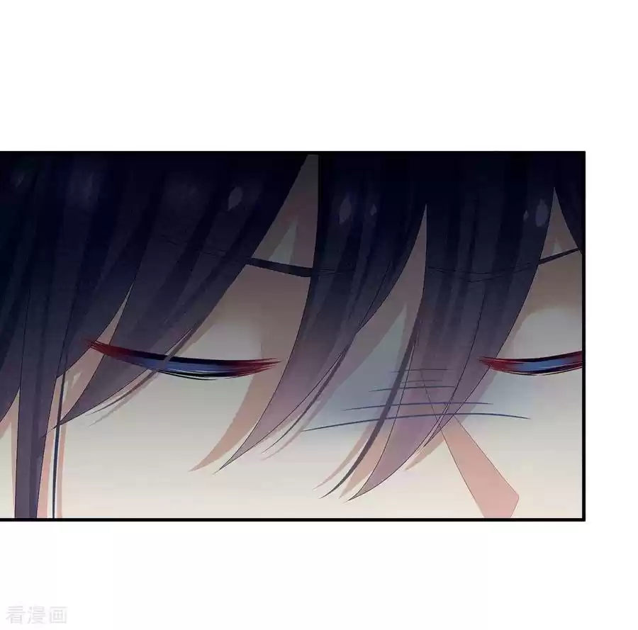 Empress's Harem Ch. 83