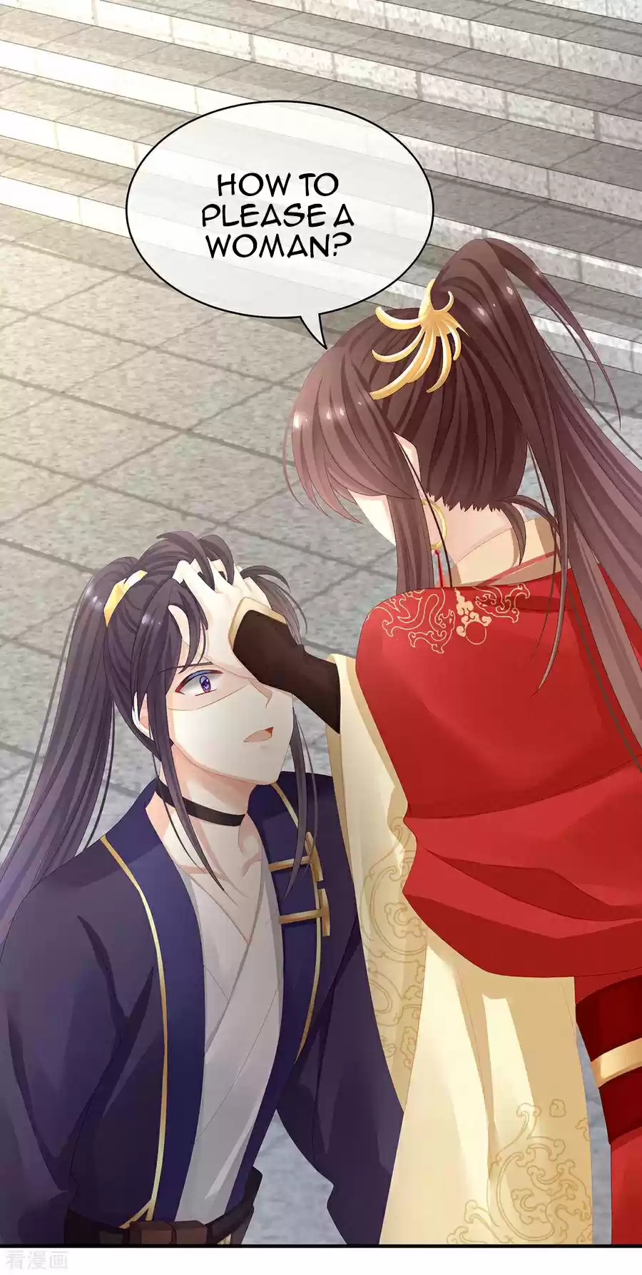 Empress's Harem Ch. 83