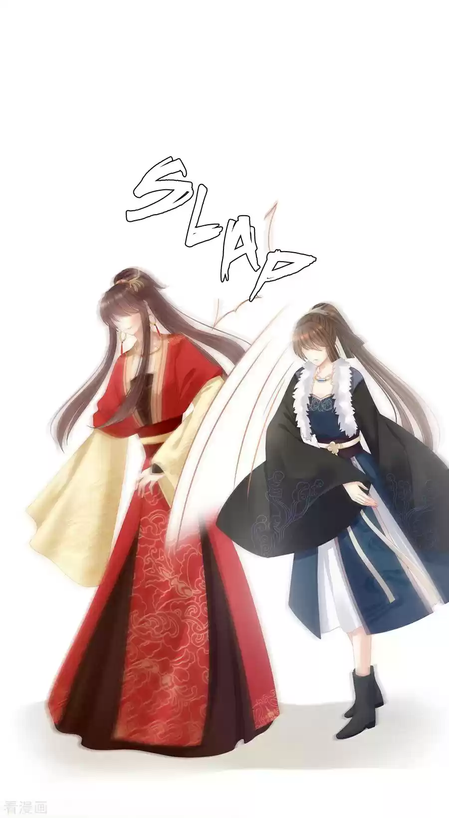 Empress's Harem Ch. 83