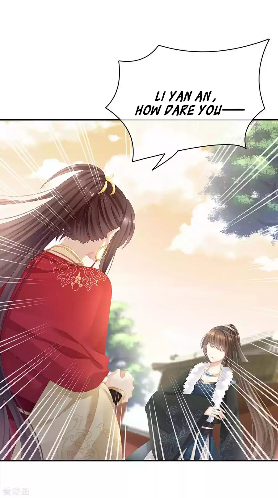 Empress's Harem Ch. 83