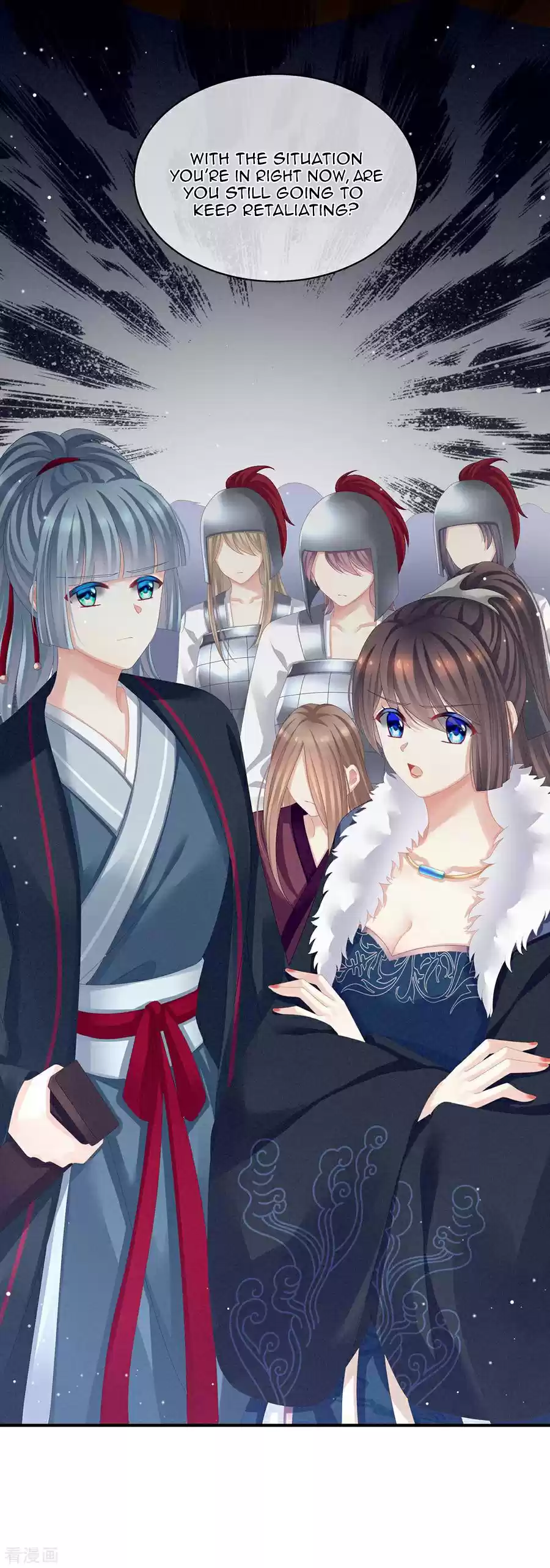 Empress's Harem Ch. 83