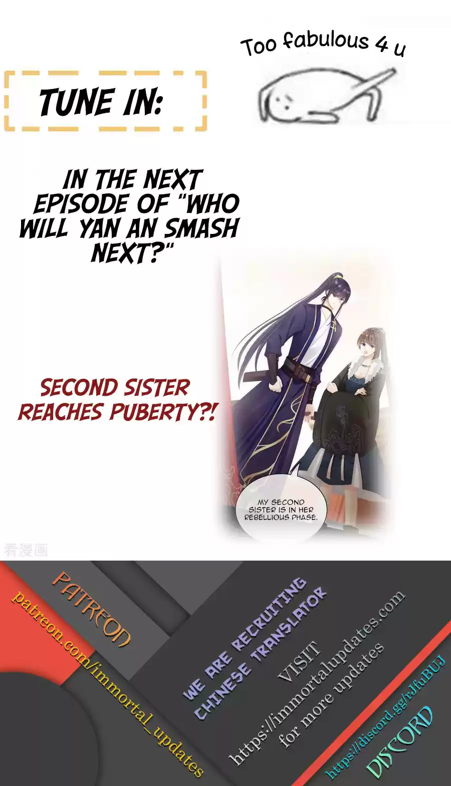 Empress's Harem Ch. 83