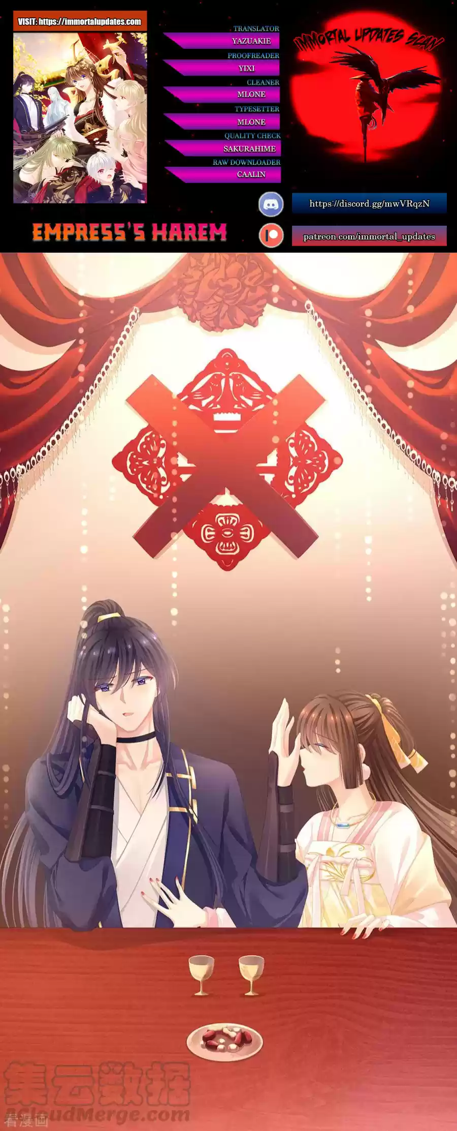 Empress's Harem Ch. 85