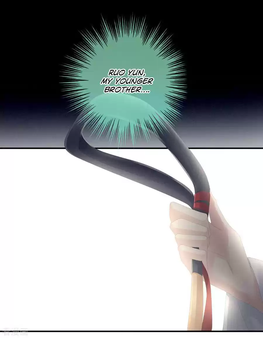 Empress's Harem Ch. 85