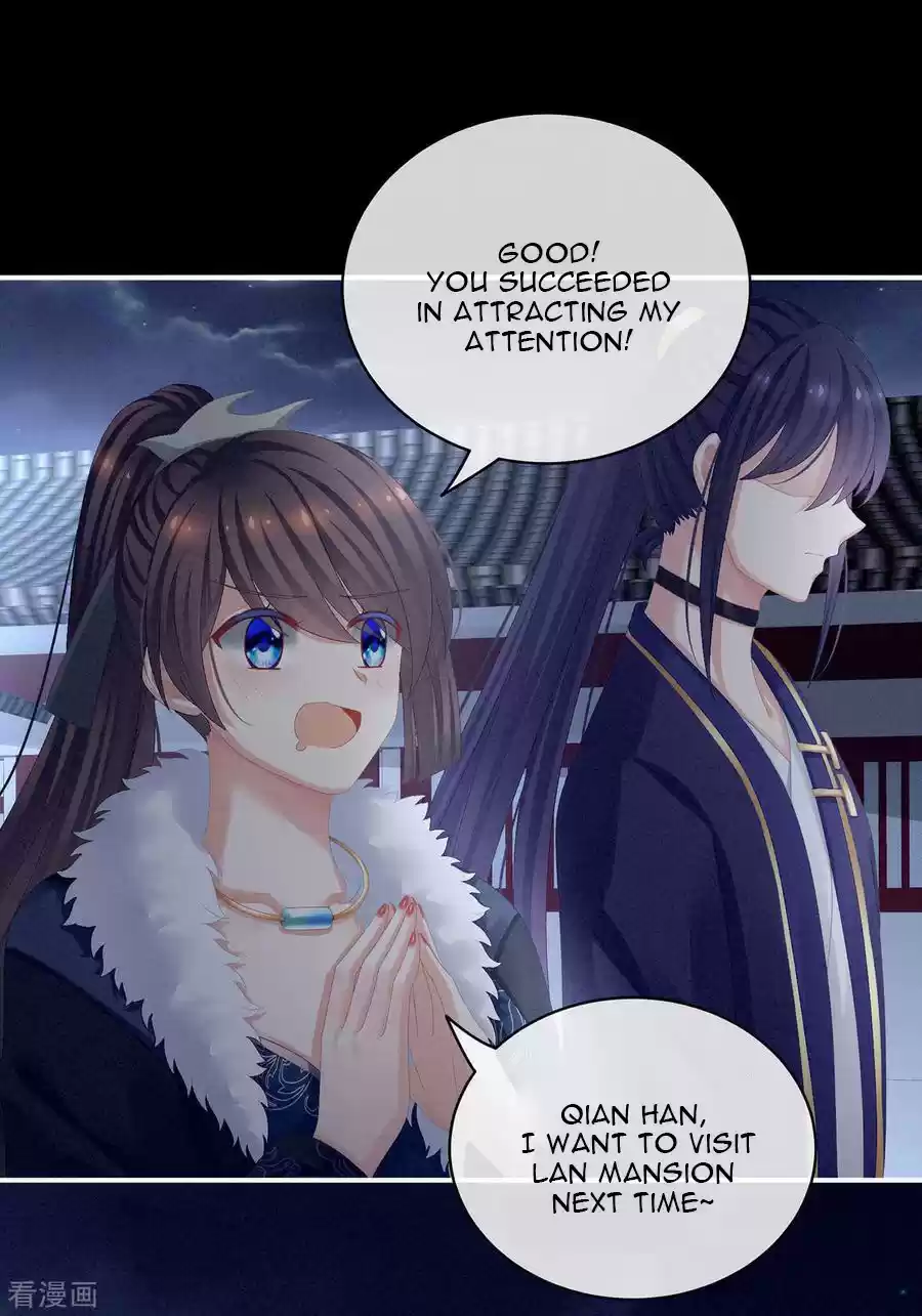 Empress's Harem Ch. 85