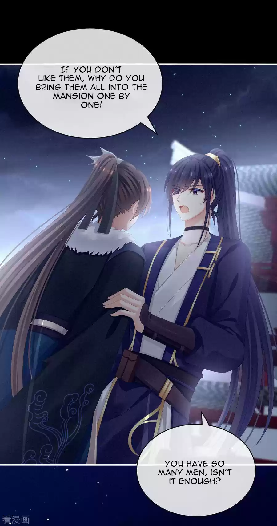 Empress's Harem Ch. 85