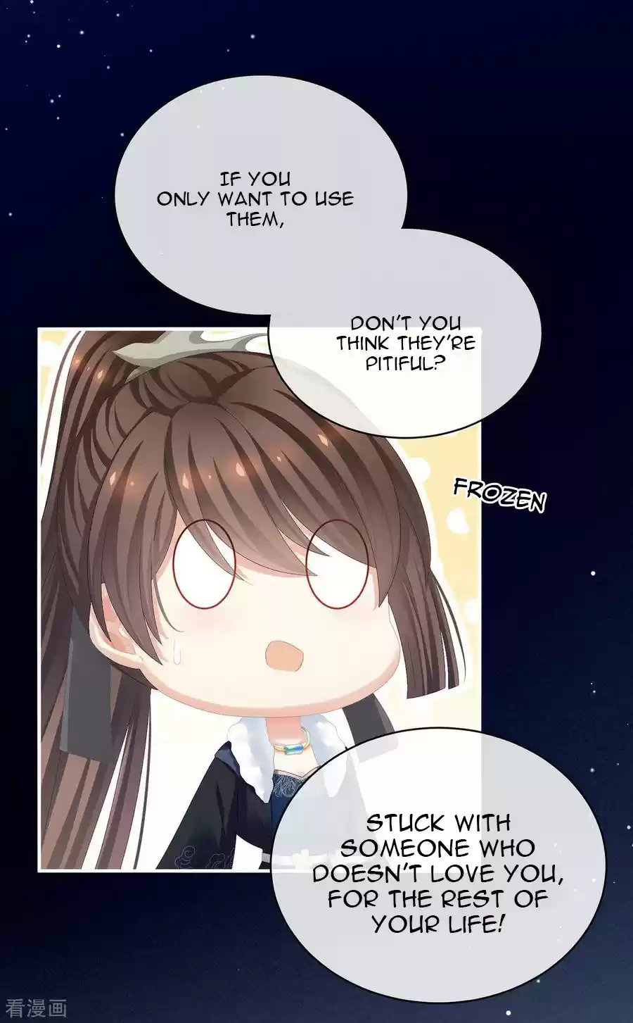 Empress's Harem Ch. 85