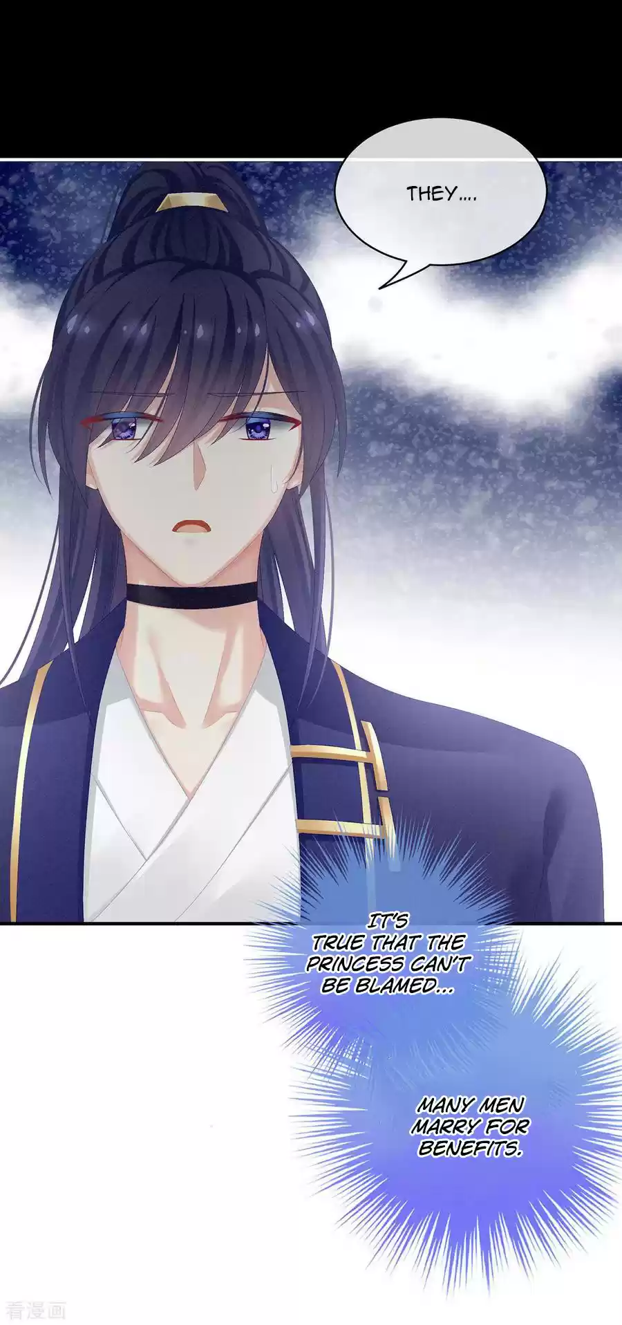 Empress's Harem Ch. 85