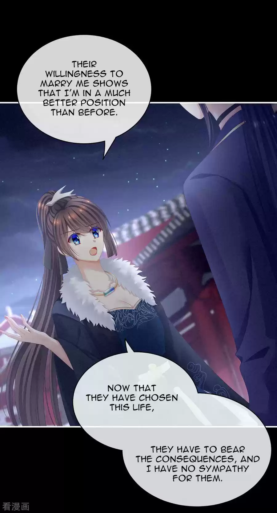 Empress's Harem Ch. 85