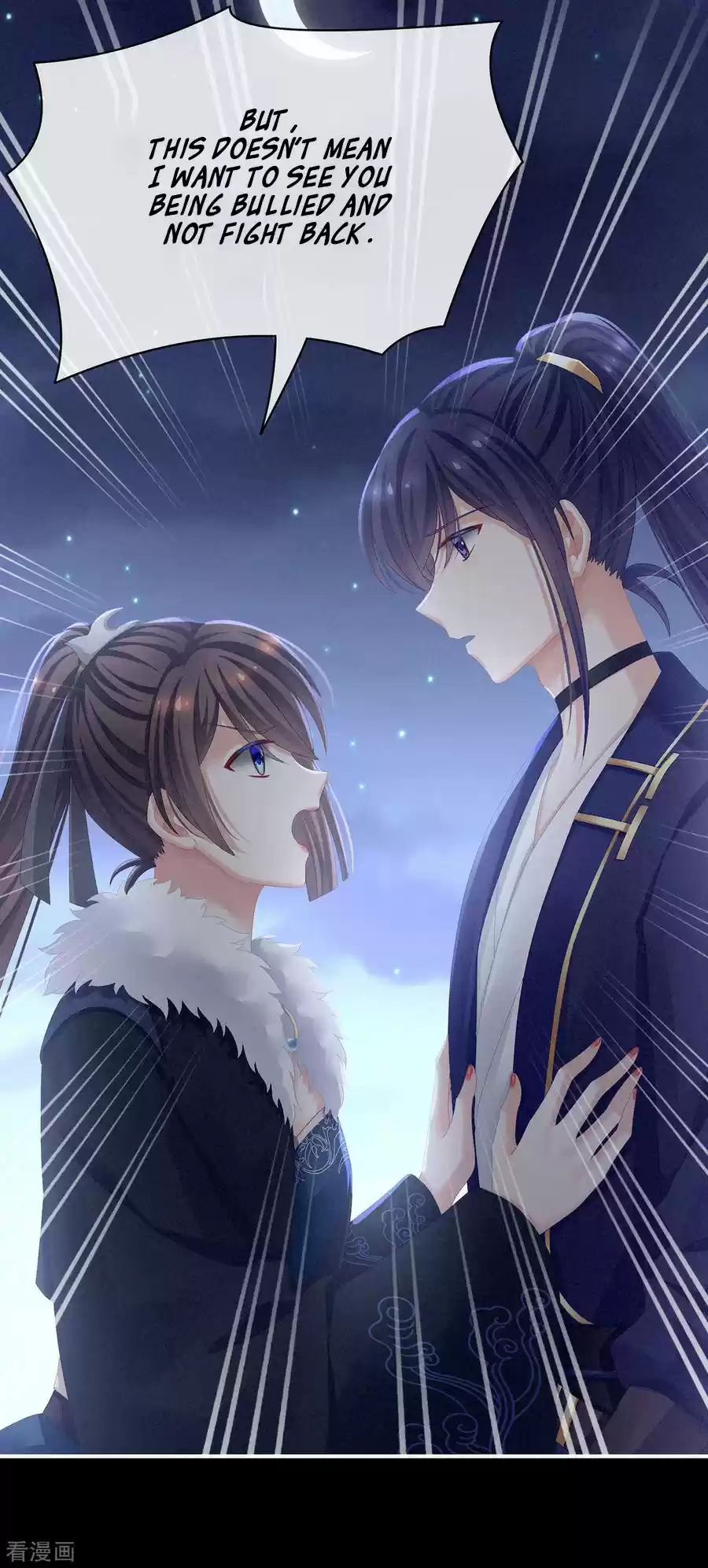 Empress's Harem Ch. 85