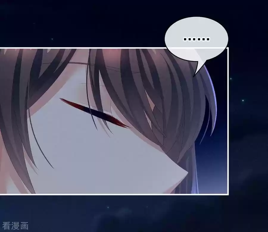 Empress's Harem Ch. 85