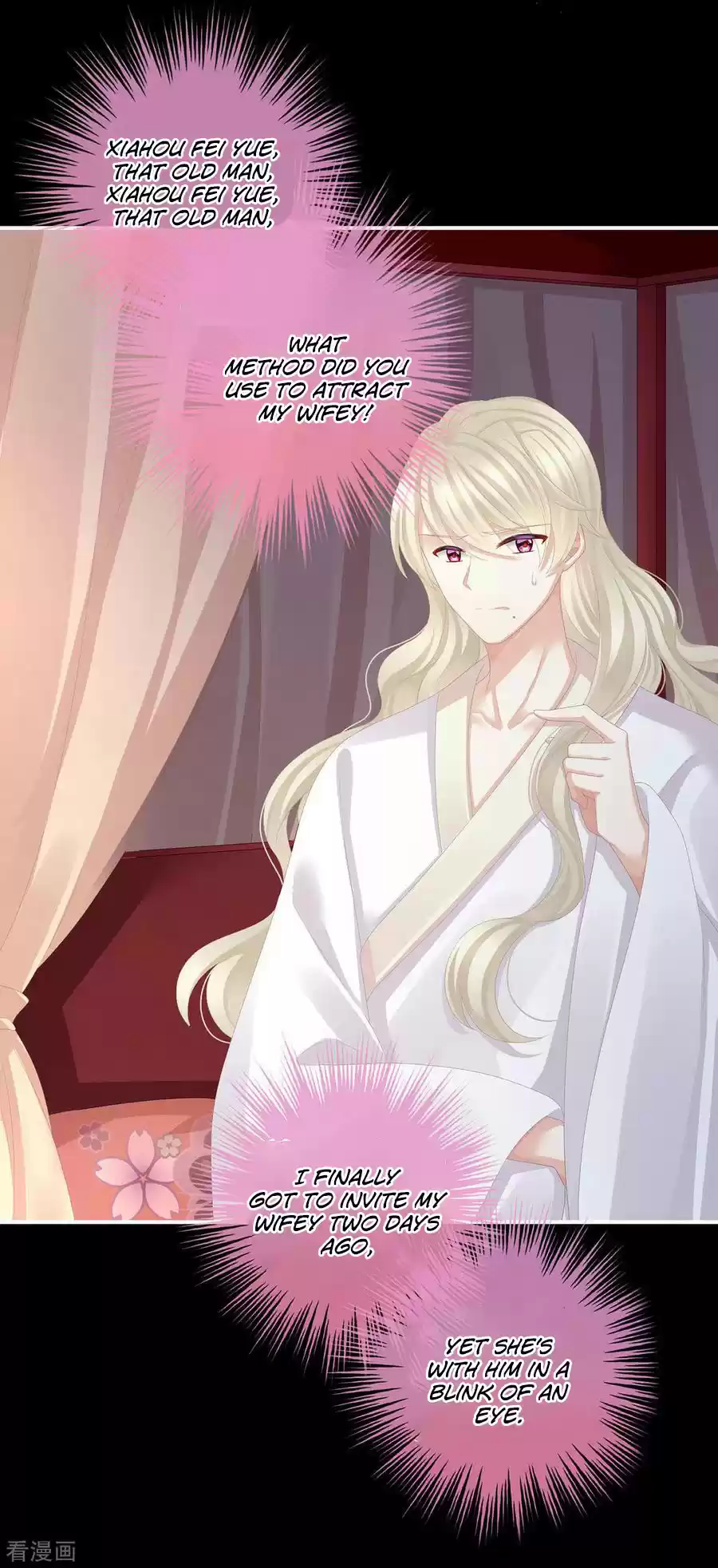 Empress's Harem Ch. 85