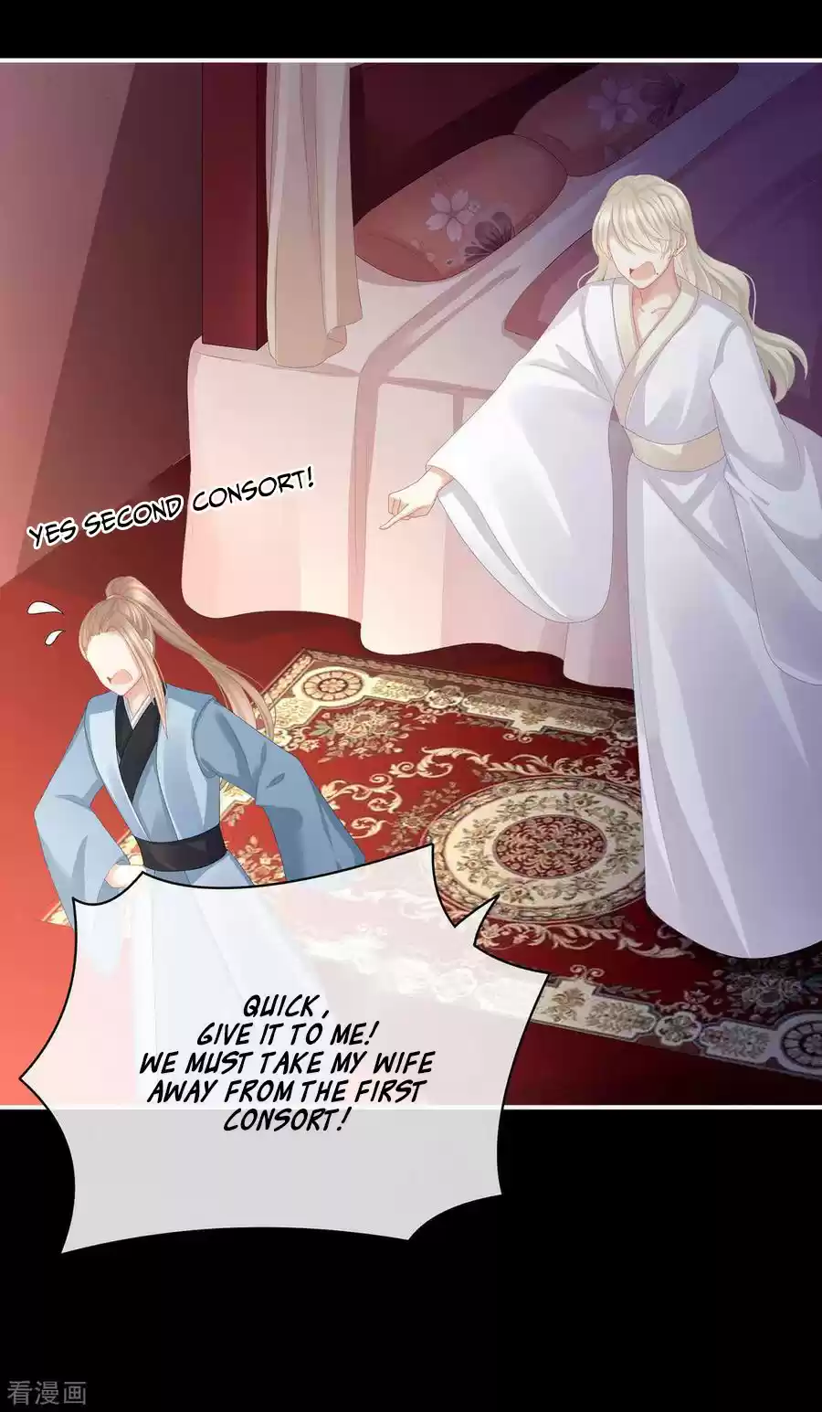 Empress's Harem Ch. 85