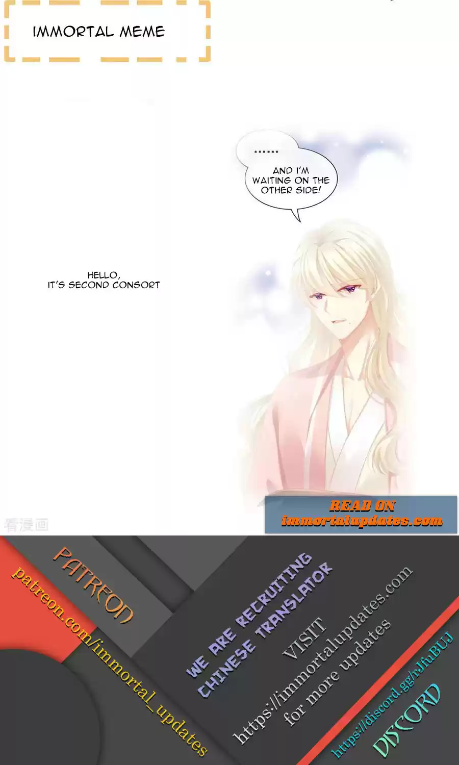 Empress's Harem Ch. 85