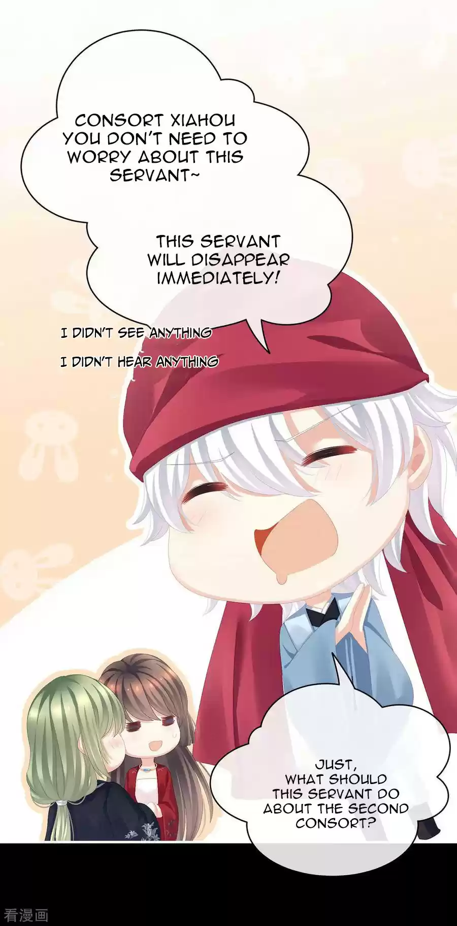 Empress's Harem Ch. 86