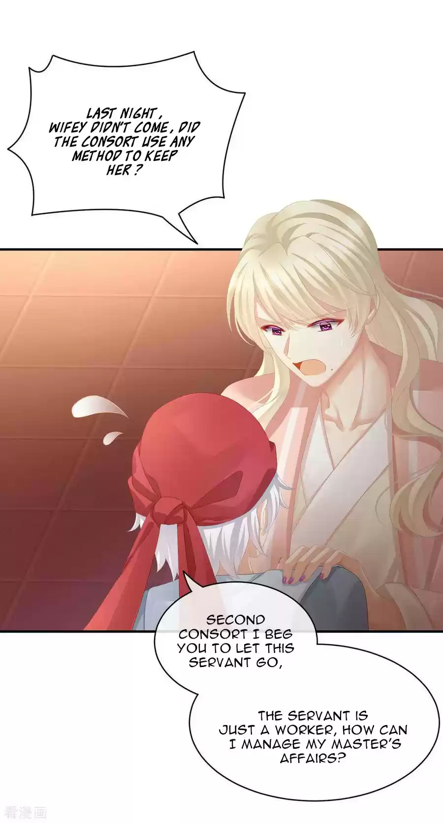 Empress's Harem Ch. 86