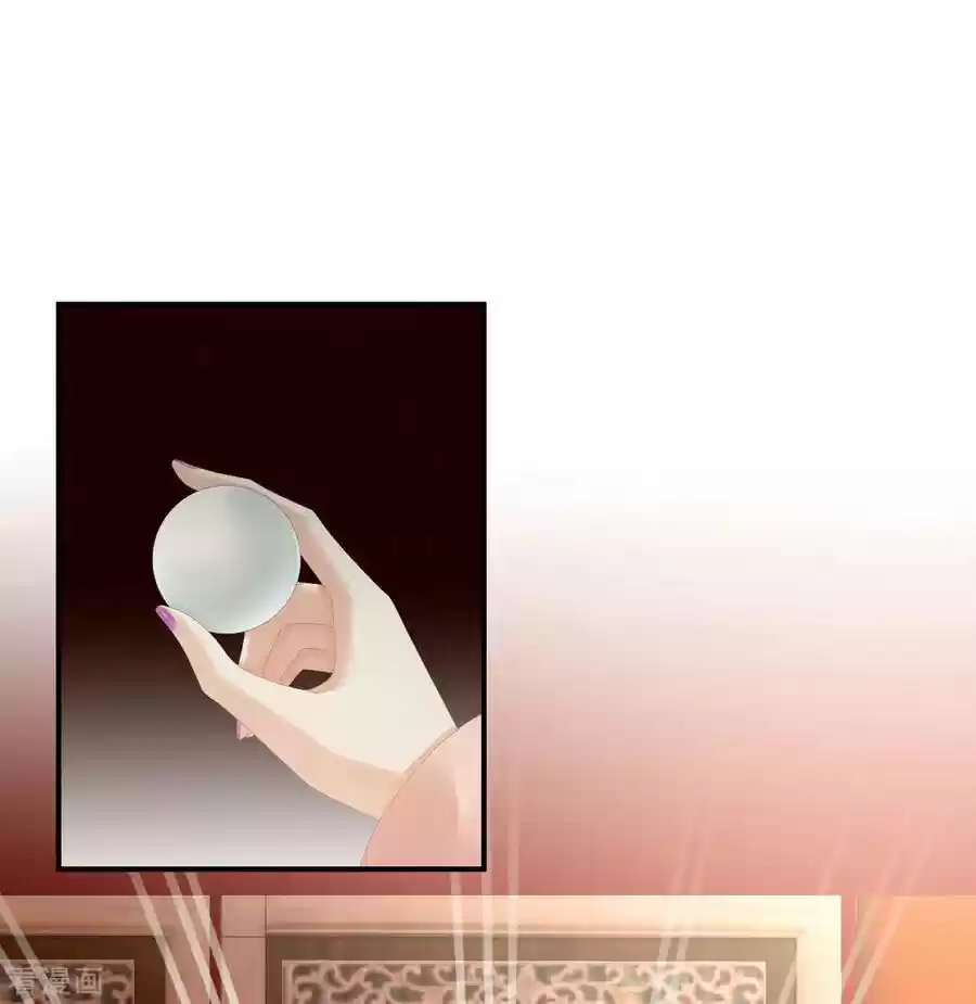 Empress's Harem Ch. 86