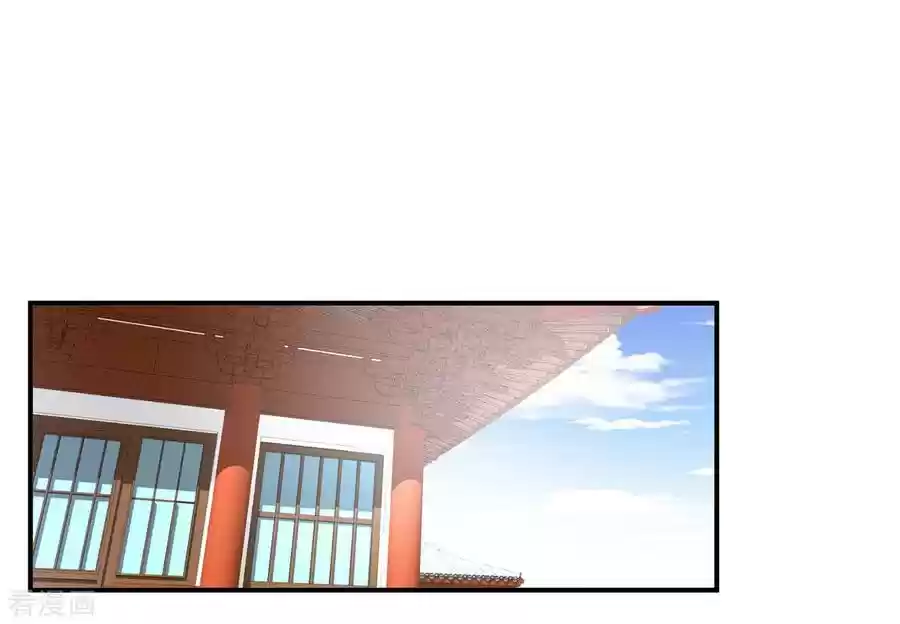 Empress's Harem Ch. 86