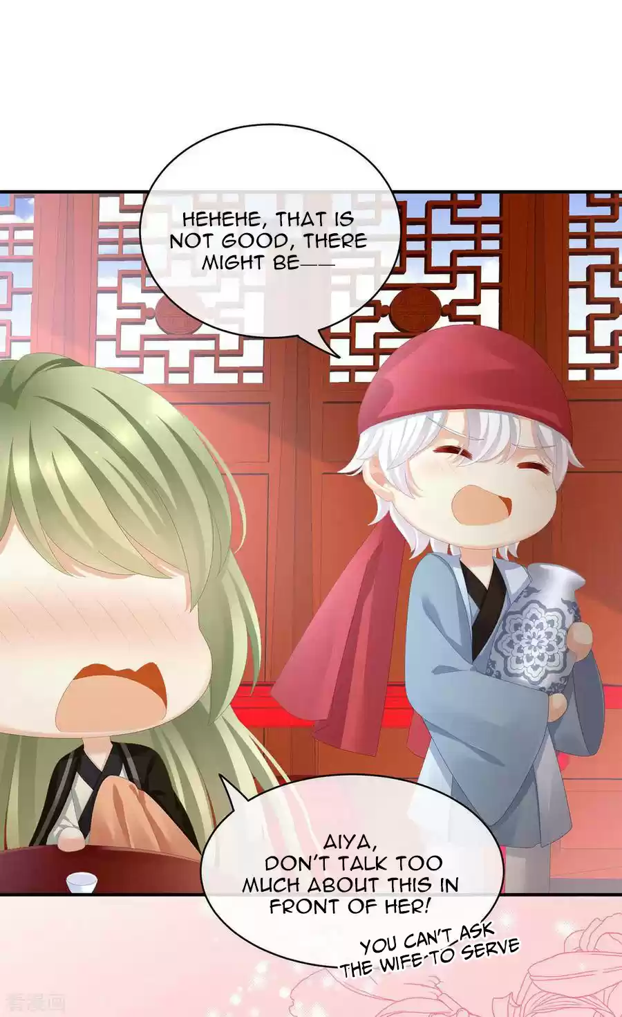 Empress's Harem Ch. 86