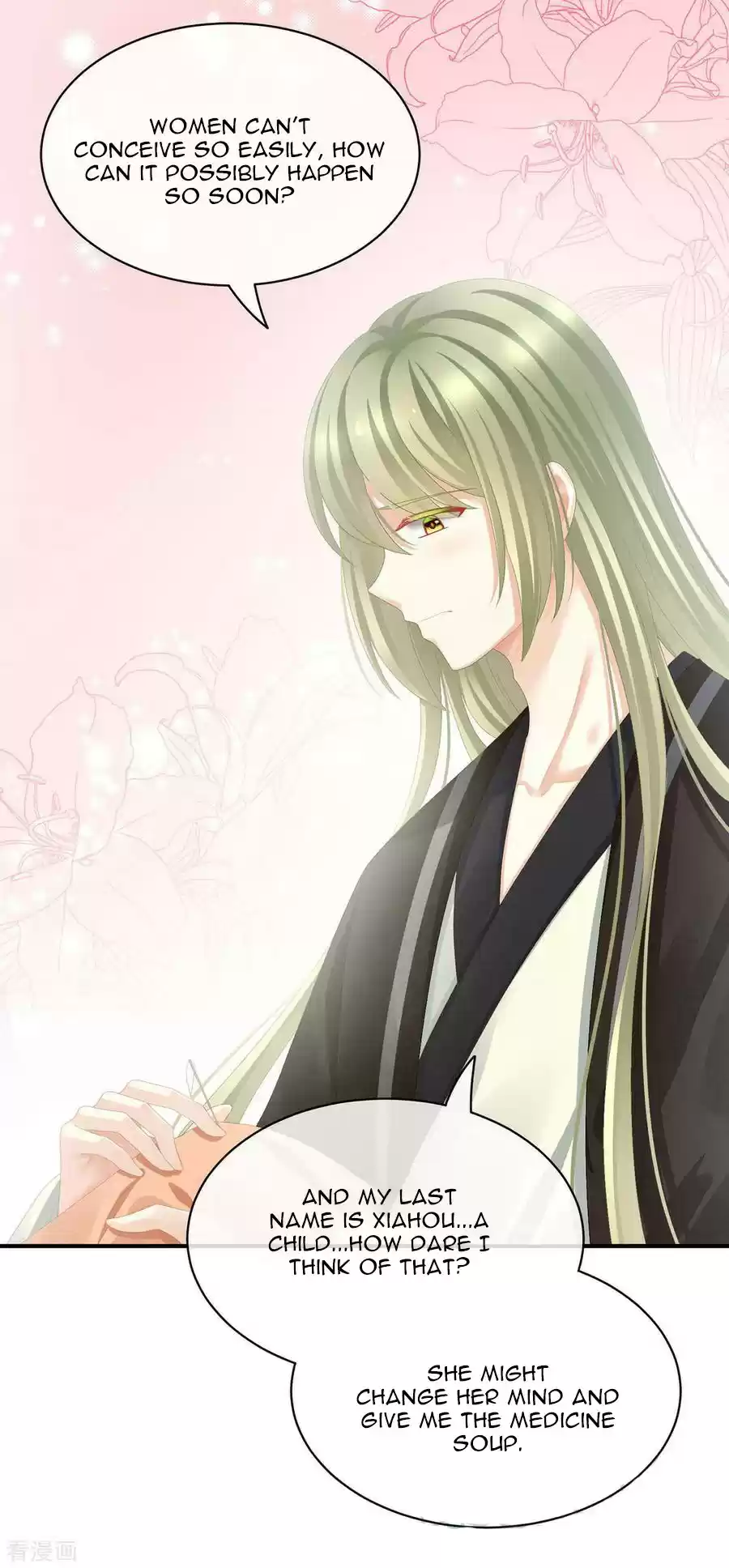 Empress's Harem Ch. 86