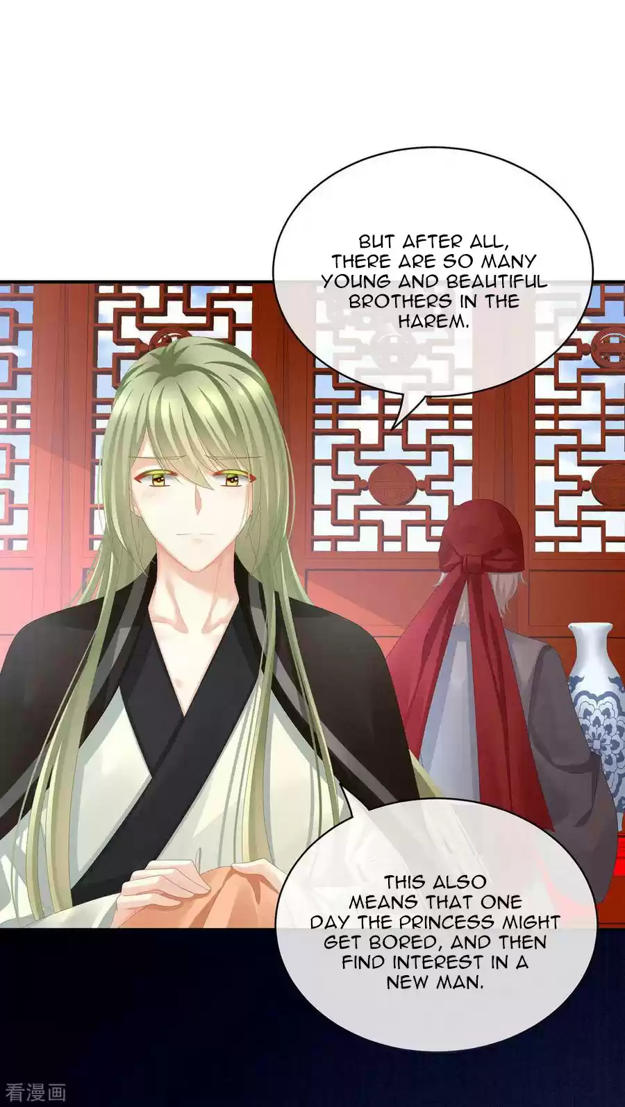 Empress's Harem Ch. 86