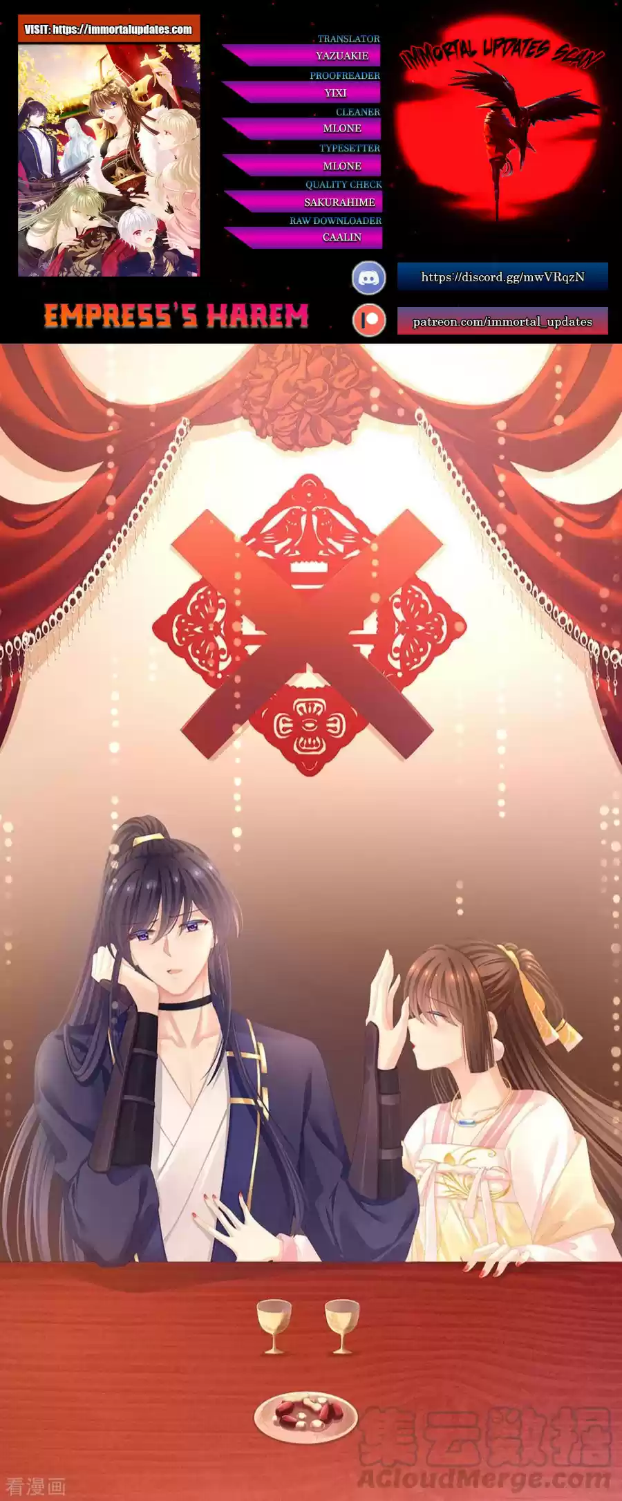 Empress's Harem Ch. 87