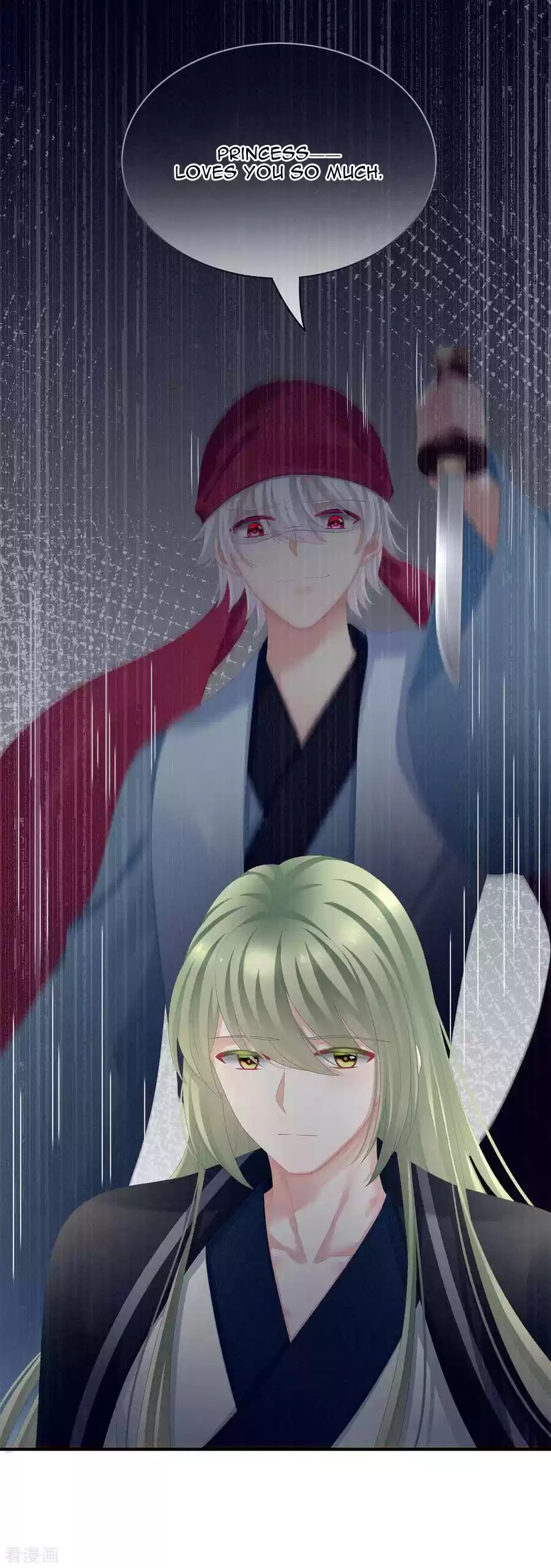 Empress's Harem Ch. 87