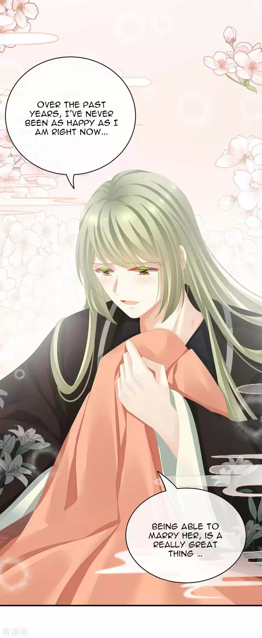 Empress's Harem Ch. 87