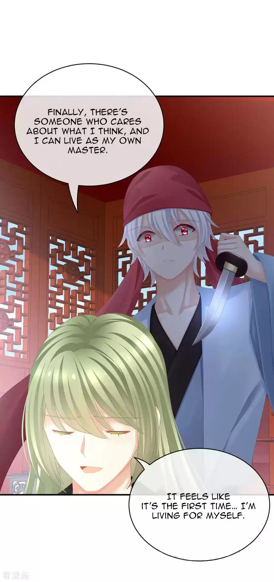 Empress's Harem Ch. 87