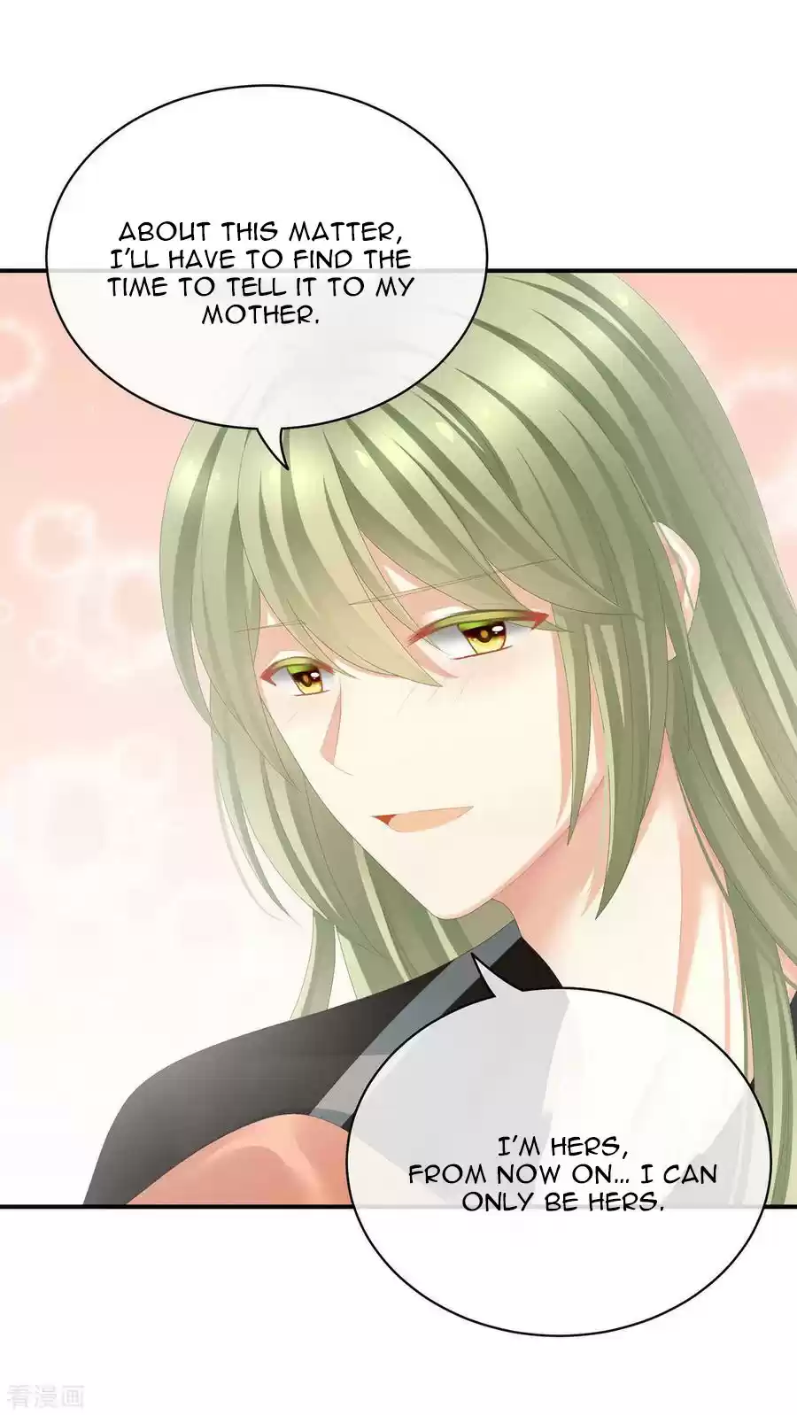 Empress's Harem Ch. 87