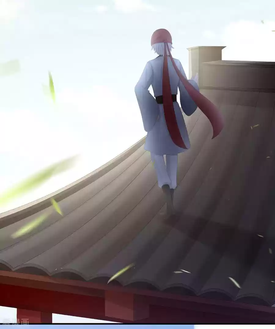 Empress's Harem Ch. 87