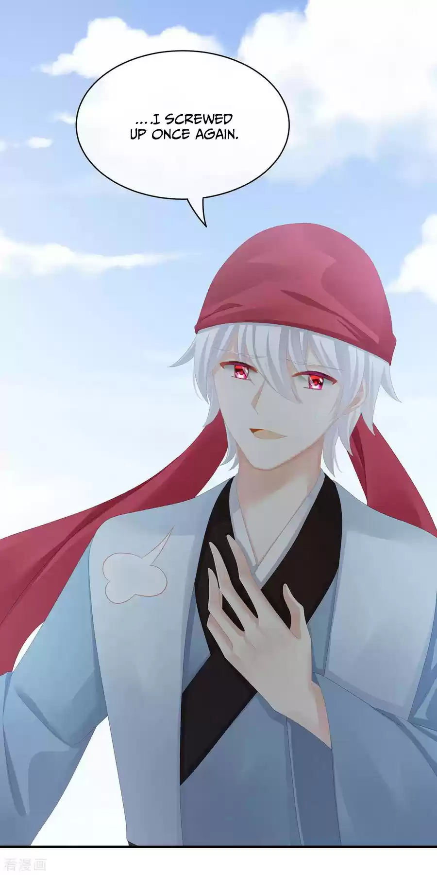 Empress's Harem Ch. 87