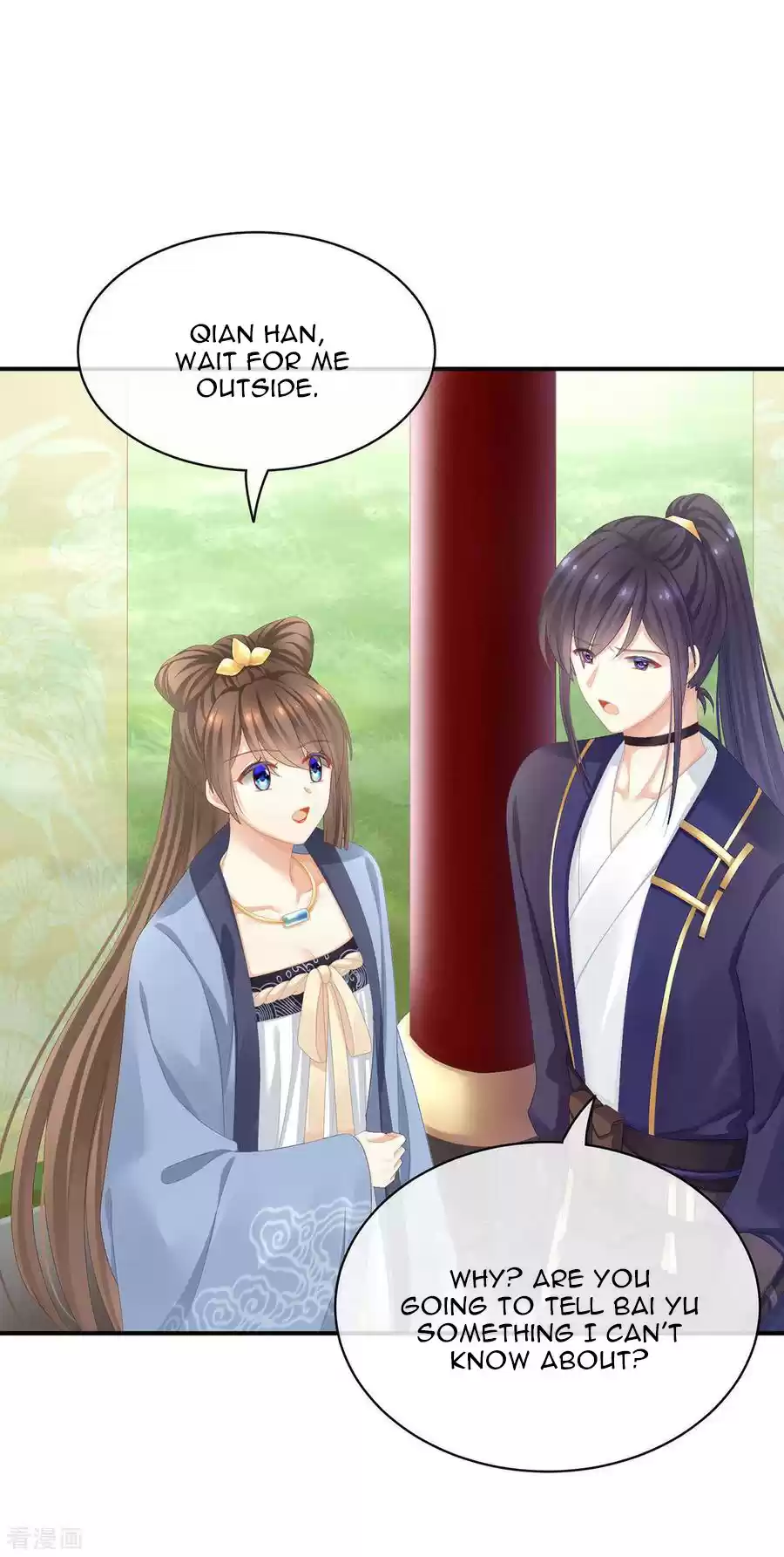 Empress's Harem Ch. 87