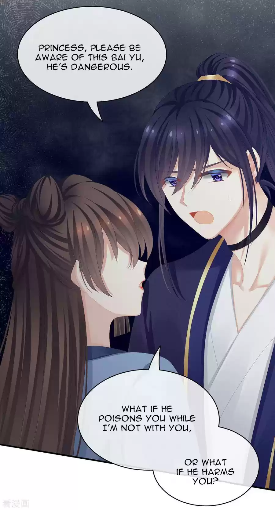 Empress's Harem Ch. 87