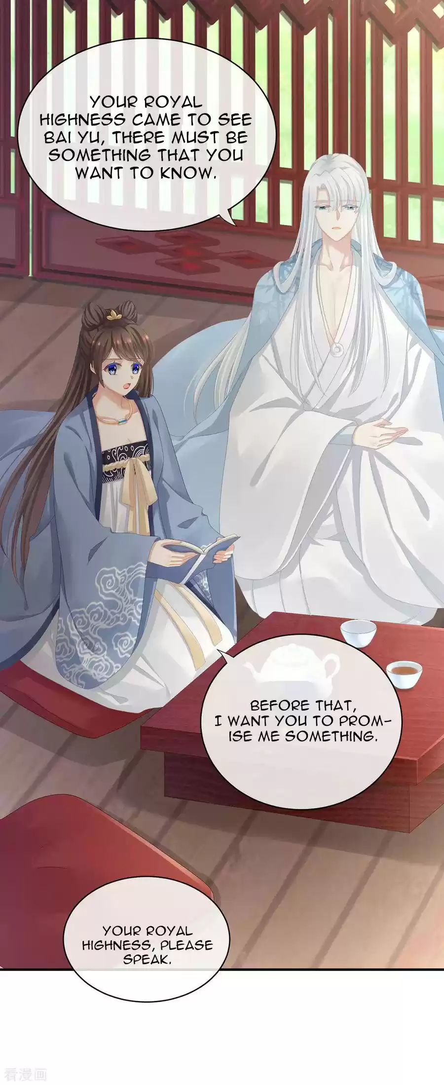 Empress's Harem Ch. 87
