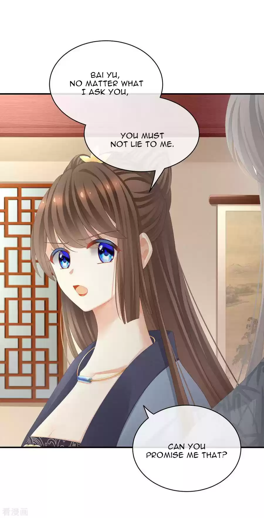 Empress's Harem Ch. 87