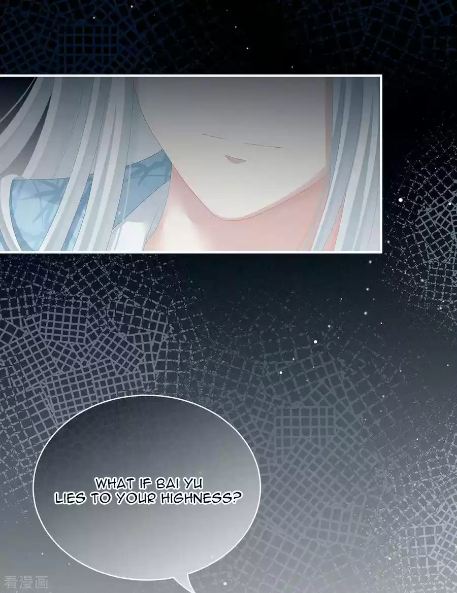 Empress's Harem Ch. 87