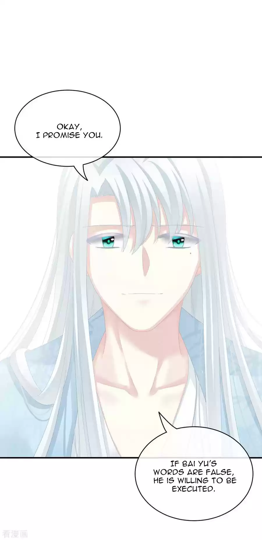 Empress's Harem Ch. 87