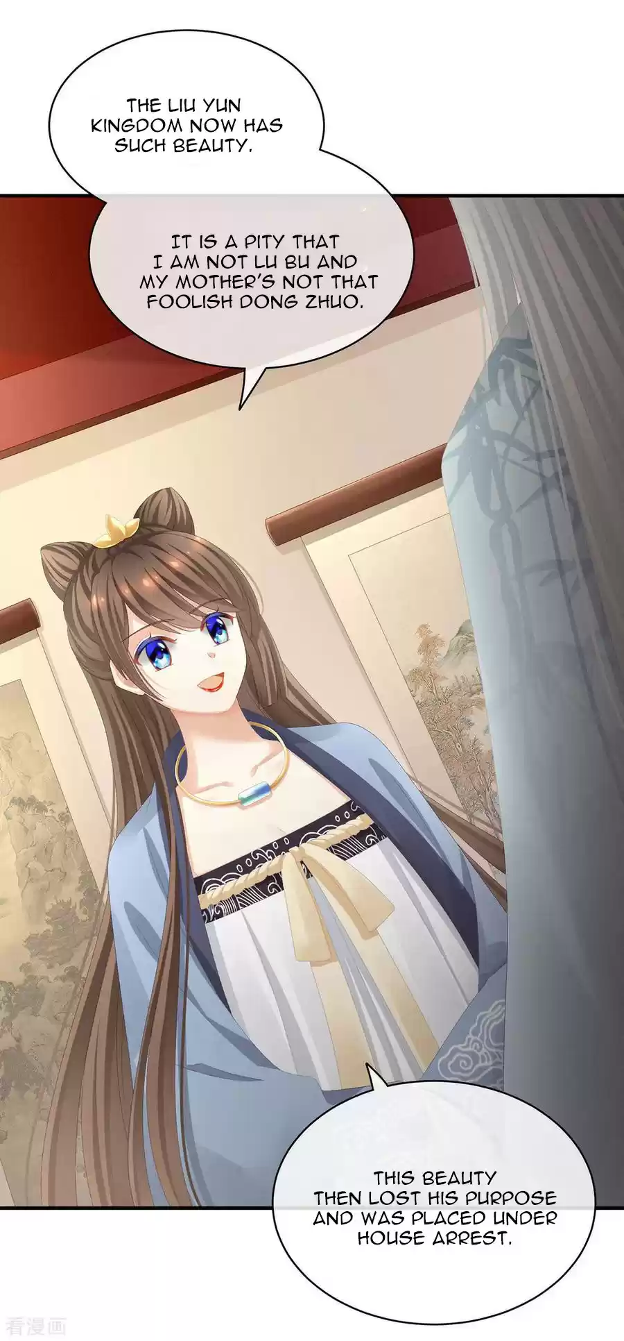 Empress's Harem Ch. 87