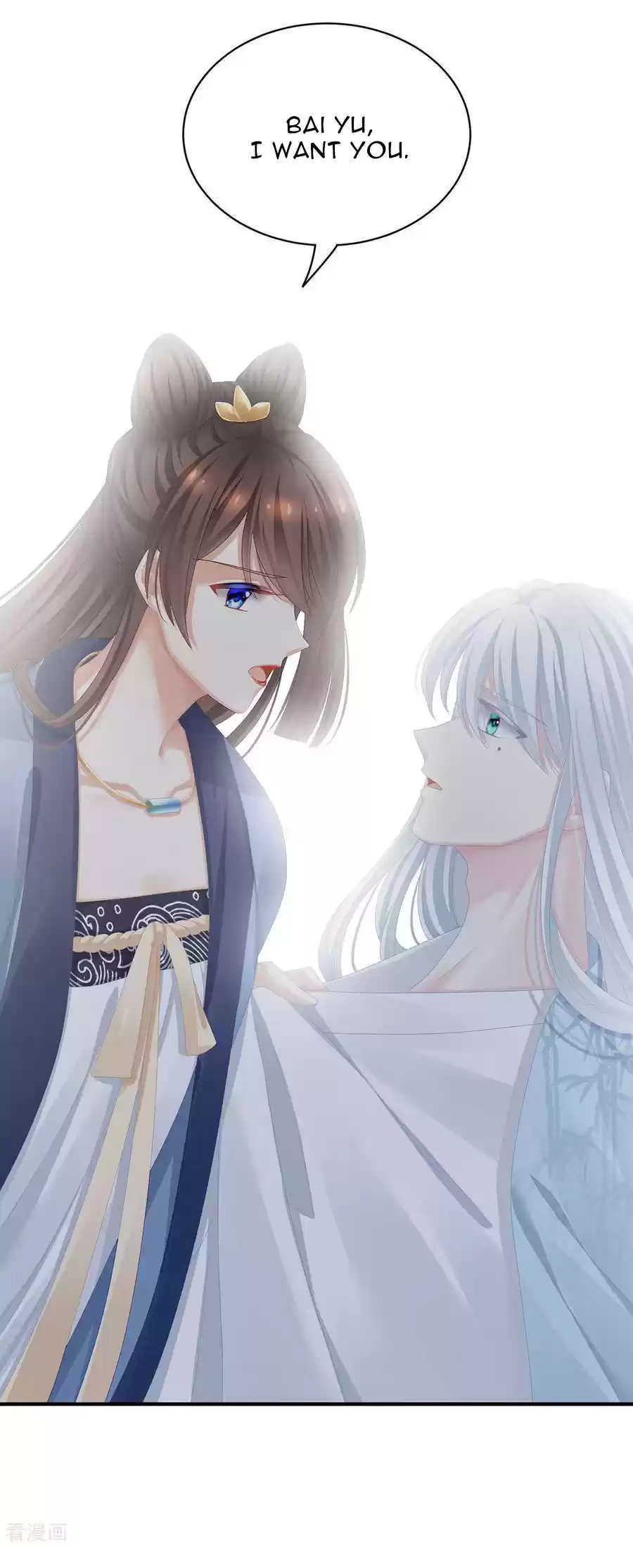 Empress's Harem Ch. 87