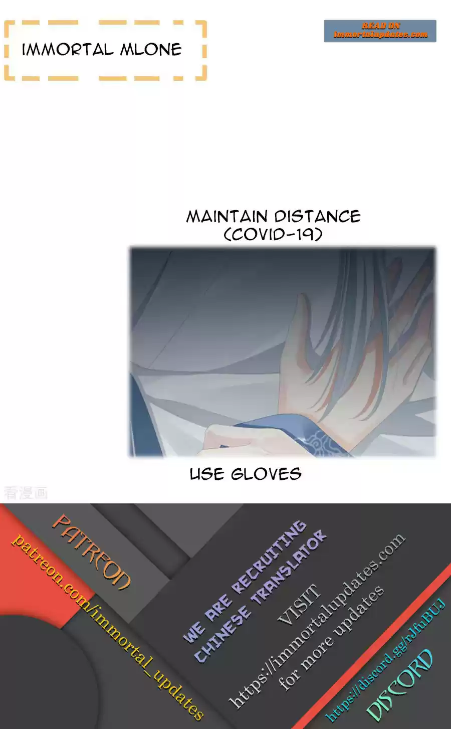 Empress's Harem Ch. 87