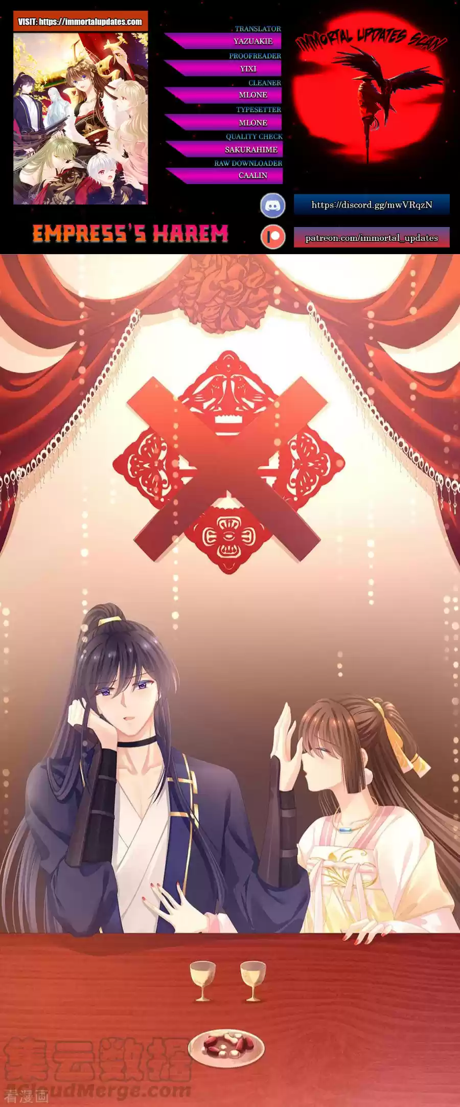 Empress's Harem Ch. 88