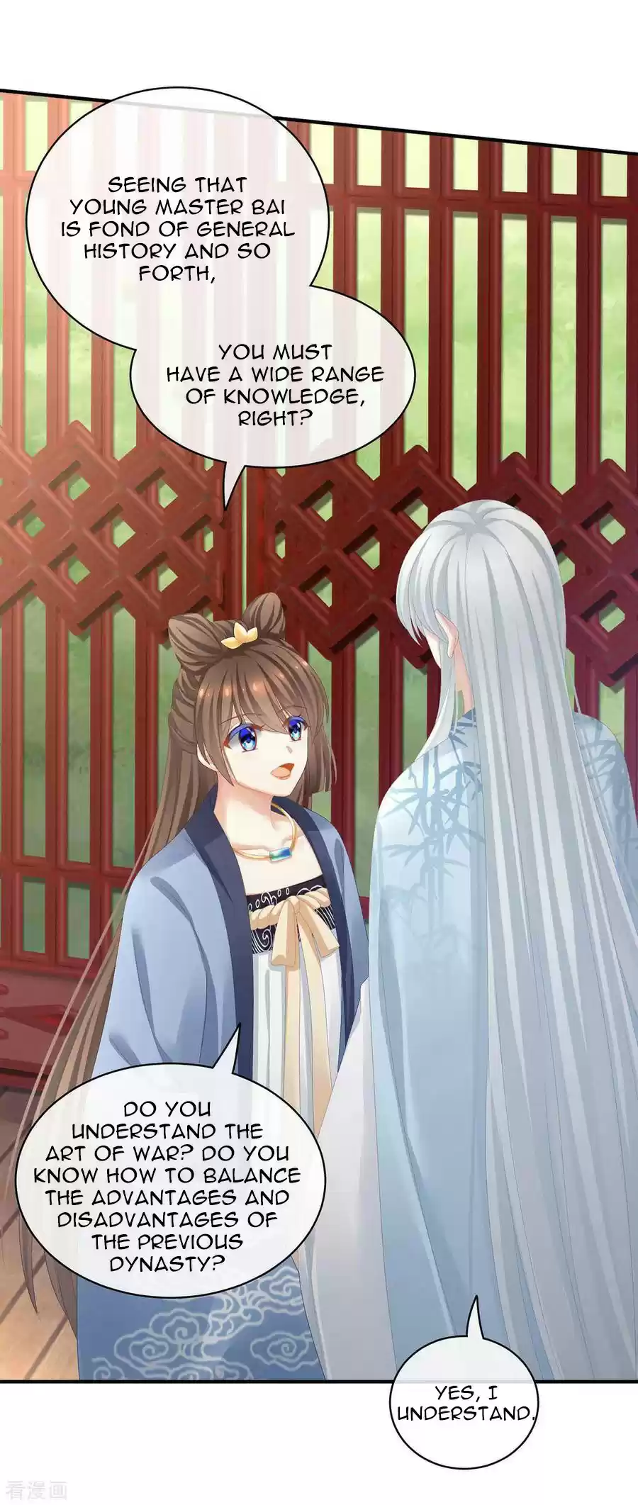 Empress's Harem Ch. 88