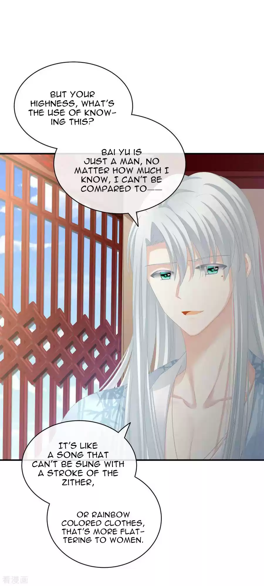 Empress's Harem Ch. 88