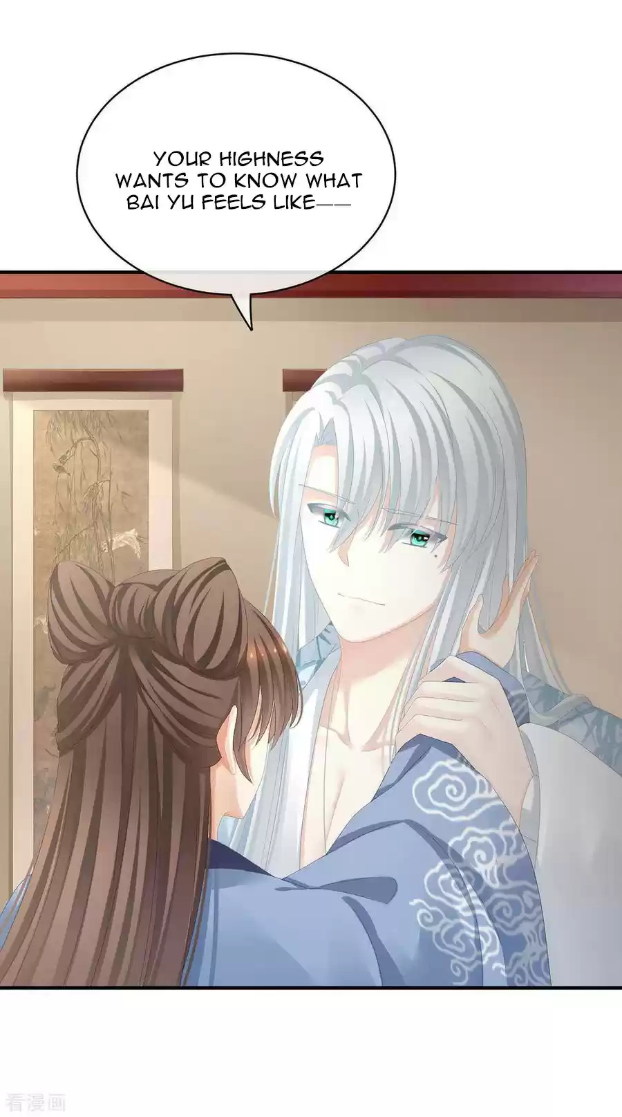 Empress's Harem Ch. 88